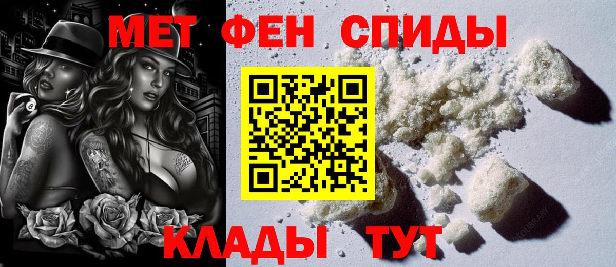 Amphetamine Premium Учалы