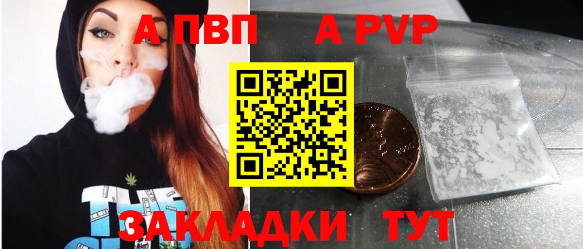 Мефедрон кристаллы  МДМА  ГАШИШ  Бошки Шишки  КОКАИН  Наркошоп  Учалы  Вход с VPN 