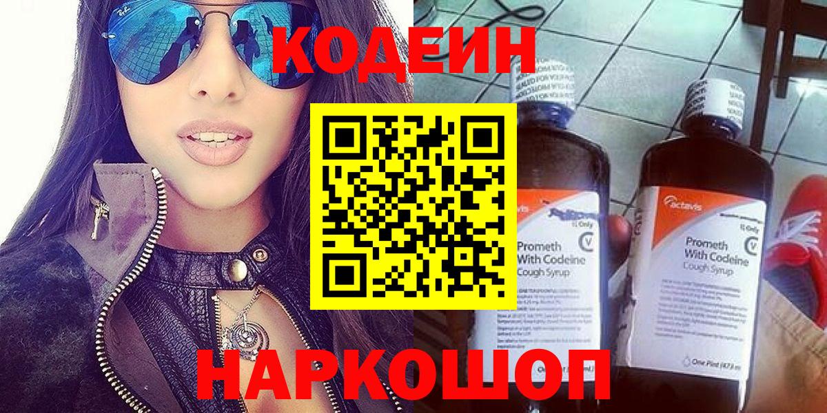 Бошки Шишки Учалы