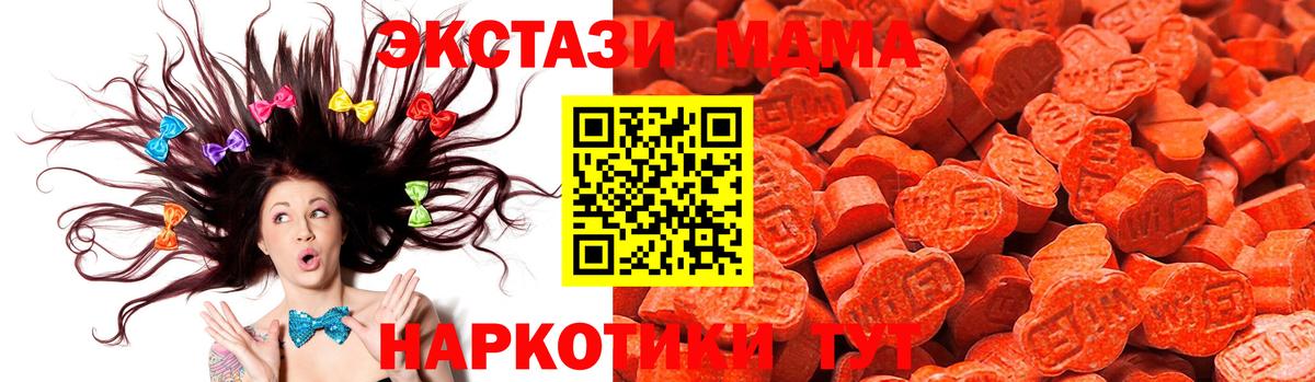 Экстази Philipp Plein Учалы