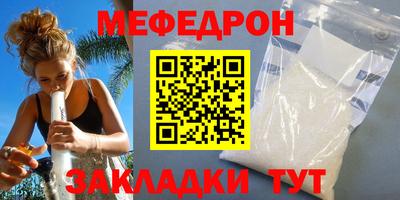 альфа пвп VHQ Новозыбков