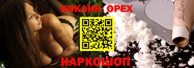 МДМА Новодвинск