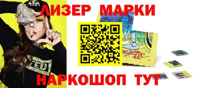 хмурый Новокубанск