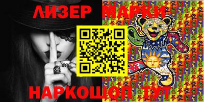 альфа пвп VHQ Новозыбков