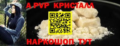 МДМА Новодвинск