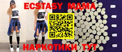 альфа пвп VHQ Новозыбков