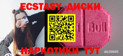 альфа пвп VHQ Новозыбков