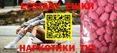 альфа пвп VHQ Новозыбков
