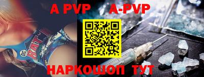 альфа пвп VHQ Новозыбков