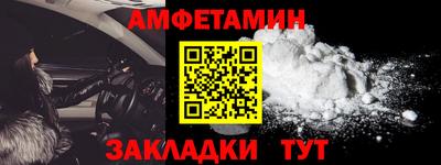 альфа пвп VHQ Новозыбков