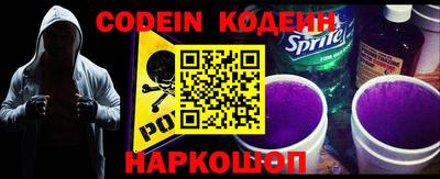 альфа пвп VHQ Новозыбков