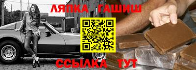 альфа пвп VHQ Новозыбков