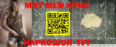 МДМА Новодвинск