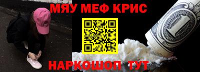 альфа пвп VHQ Новозыбков