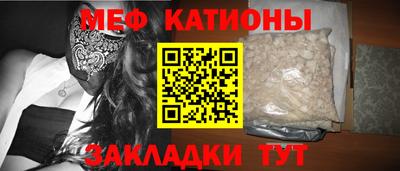 альфа пвп VHQ Новозыбков