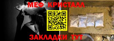 альфа пвп VHQ Новозыбков