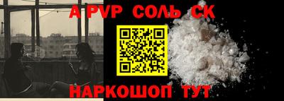 МДМА Новодвинск