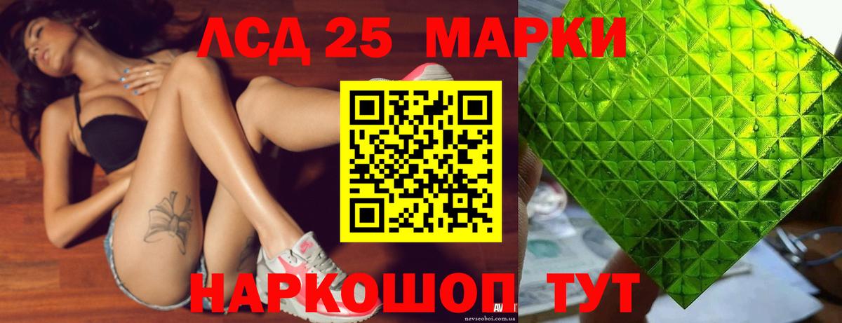 LSD-25 экстази ecstasy  мега вход  Вход с VPN  Учалы  Лсд 25 экстази ecstasy 