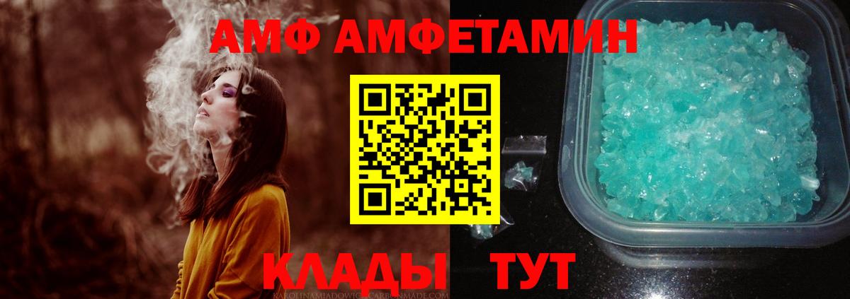 Метамфетамин Methamphetamine Учалы