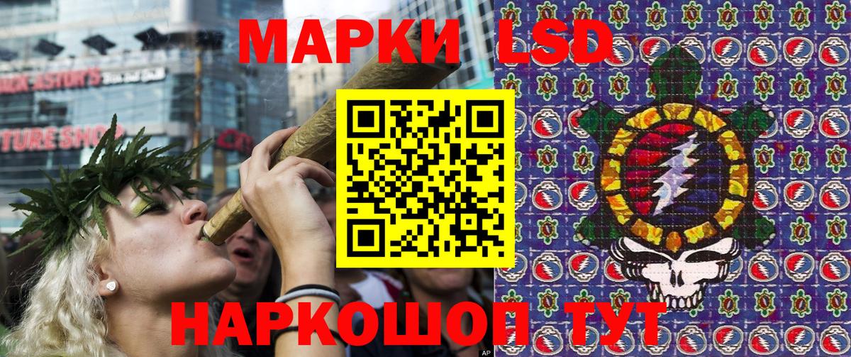 Марки 25I-NBOMe 1500мкг Учалы