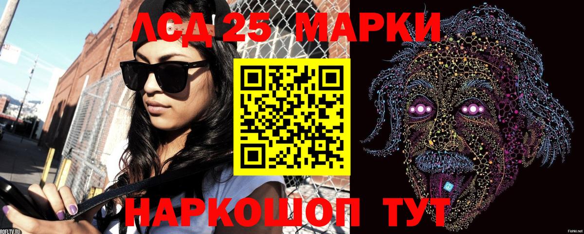 Наркотические марки 1,5мг  Наркотические марки  Учалы  Вход с VPN 