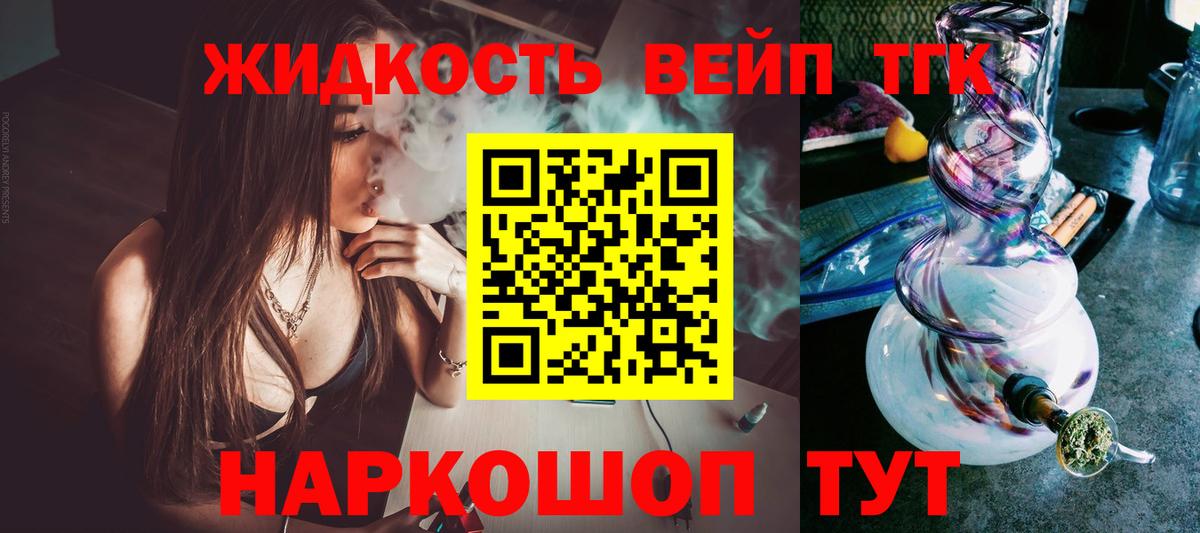 Дистиллят ТГК Wax Учалы