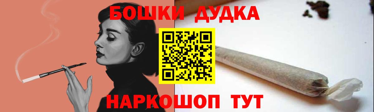 Шишки марихуана планчик Учалы